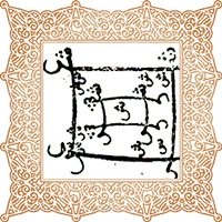 Sujet de l'amulette arabe dans la voyance arabe de qualité